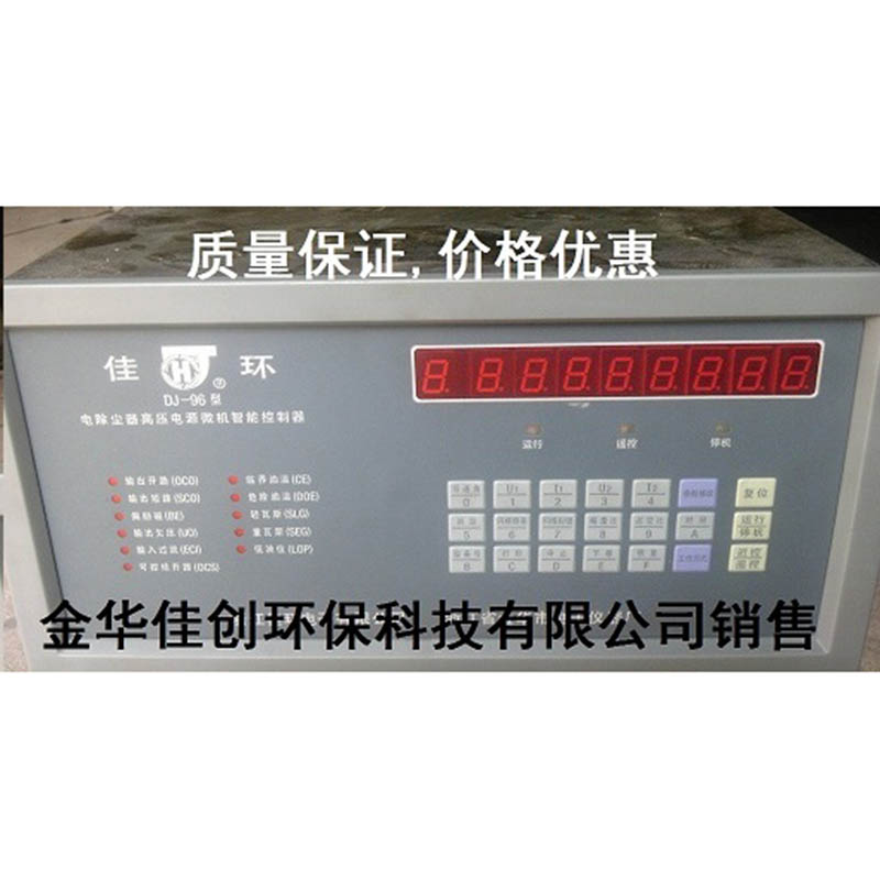 潘集DJ-96型电除尘高压控制器
